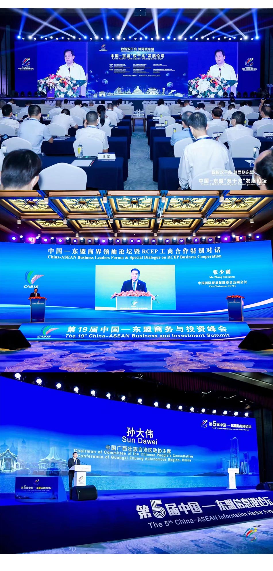 中国——东盟商界领袖现场.jpg